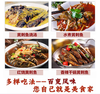 【SF】新鲜嘎鱼 商品缩略图2