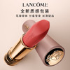 3614274159295 兰蔻LANCOME 限定款菁纯柔雾裸唇膏 粉金管小蛮腰口红 #370 暮色玫 商品缩略图0