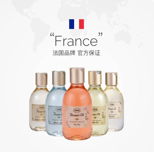 SABON 香氛沐浴油翠绿玫瑰白茶身体清洁高级留香滋润沐浴露液 商品图1
