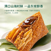 大董鲍鱼粽 1.28kg 4种口味  星级主厨粽   10+种全球高奢原产地食材  一粽一干鲍  鲍鲍皆溏心   八面提篮 承八面来风 商品缩略图10