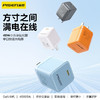 品胜 PD45W小方块氮化镓单口快速充电器Type-C快充头适用苹果16充电器iphone16e/ProMax/plus苹果华为三星手机插头 商品缩略图0