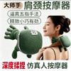 比按摩椅还舒服！兰序 大师手肩颈按摩器 仿真人按摩器 轻盈无负担 商品缩略图0