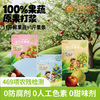 2岁+古法梨膏原果打浆 0防腐果泥条 80g/盒配料很干净光合至上 商品缩略图0