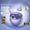 塞那S6S Pro耳夹蓝牙耳机开放式无线气骨传导不入耳  A-4638-1 商品缩略图1
