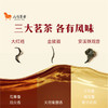 八马茶业｜马上有福组合茶礼盒248g-尊享版（清香铁观音112g，金骏眉72g，大红袍64g） 商品缩略图4