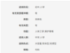 6919370443352 安踏ANTA 儿童双肩背包男童女童中大童户外软体大容量双肩包青少年护脊书包 商品缩略图6