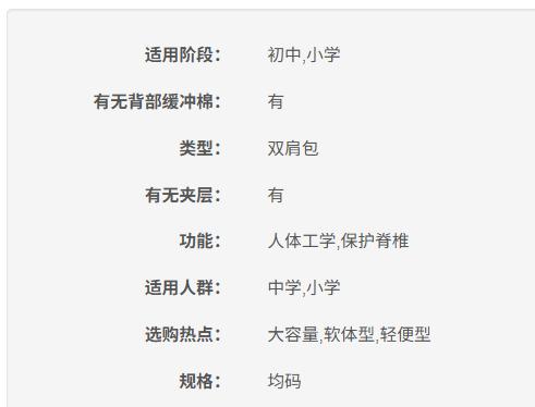 6919370443352 安踏ANTA 儿童双肩背包男童女童中大童户外软体大容量双肩包青少年护脊书包 商品图6