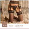【YW】无忧购（49元3件）品质款甜美诱惑吊袜带性感黑丝袜镂空蕾丝女网袜8096/8078/8055（截单后3-5天发货)YZ1001034435 商品缩略图11