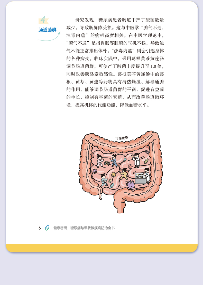 外科5_09.jpg