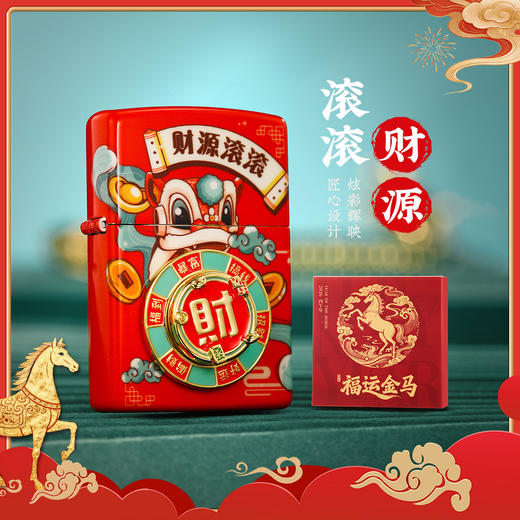 T356891932205 Zippo 【财源滚滚】正版煤油打火机夜光贴章时尚礼盒送男友圣诞礼物 商品图1