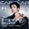 【卡姿兰Carslan】黑磁散粉  （8g） 商品缩略图1