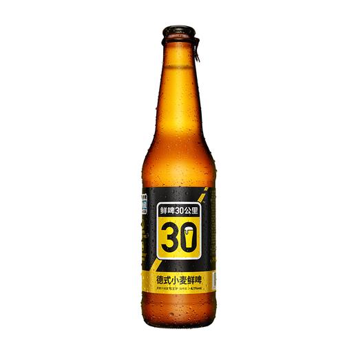 T鲜啤30公里330ml德式小麦玻璃瓶啤酒 商品图0