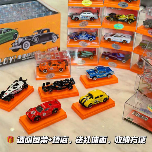 【29.9❗️秒6盒不重复合金展示盒装车展示盒合金小汽车模型 仿真收藏跑赛车玩具幼儿园礼物 儿童套装男孩 款式随机 可指定 商品图1