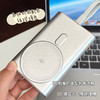 幻响1W毫安磁吸无线快充充电宝自带线便携移动电源适用于iPhone 华为苹果耳机手表S21 商品缩略图5