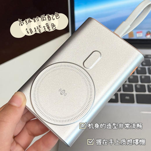 幻响1W毫安磁吸无线快充充电宝自带线便携移动电源适用于iPhone 华为苹果耳机手表S21 商品图5