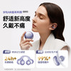塞那S6S Pro耳夹蓝牙耳机开放式无线气骨传导不入耳  A-4638-1 商品缩略图2