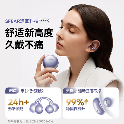 塞那S6S Pro耳夹蓝牙耳机开放式无线气骨传导不入耳  A-4638-1 商品图2