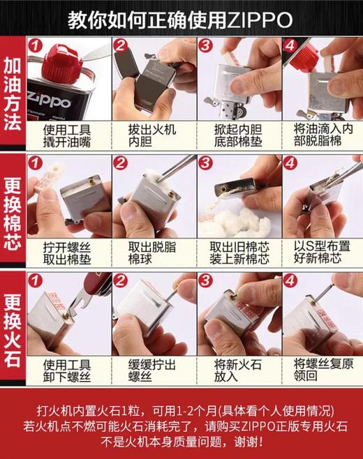 LPDZ00001 Zippo 【热销款】打火机冰面系列150正版防风煤油男士生日礼物 商品图7