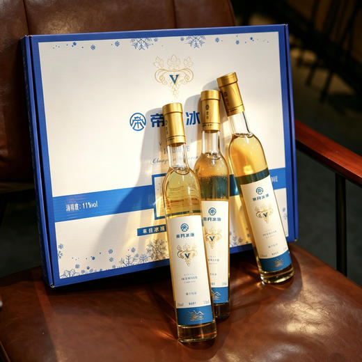 【来自辽宁本溪 约10斤冰葡萄酿1瓶 加拿大冰酒同纬度】帝月V407·威代尔冰酒11%vol 375ml/瓶（6瓶送高端礼盒 顺丰/京东直发） 商品图12