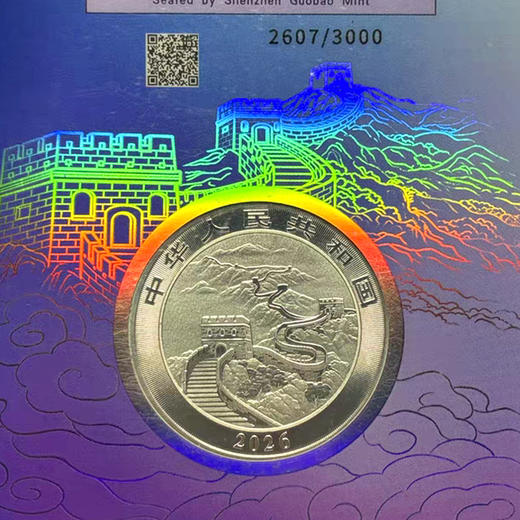 【售出不退】2026中国龙银币！香港城市卡！国内竖版首发款！ 商品图5