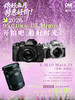 OM-D OM-D E-M10 Mark IV（14-42mm F3.5-5.6 EZ+ 40-150mm F4.0-5.6 R）双镜头套机 商品缩略图0