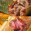 【5个装！竹筒八宝粽子】速食米饭蒸煮加热 熟食懒人即食 糯米饭团早餐 商品缩略图1