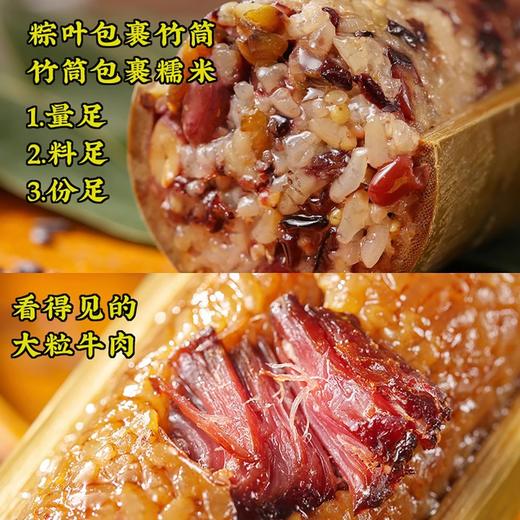 【5个装！竹筒八宝粽子】速食米饭蒸煮加热 熟食懒人即食 糯米饭团早餐 商品图1
