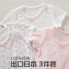 【YW】无忧购（中小童码）三件装纯棉婴幼儿女童T恤女宝宝全棉网眼女孩吸湿排汗上衣（截单后3-5天发货） 商品缩略图0