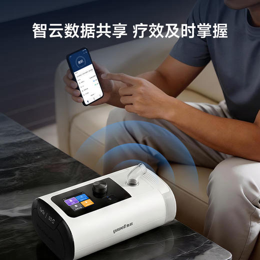 鱼跃双水平家用呼吸机止鼾睡眠暂停综合征ET5 25Auto 商品图4