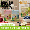 2岁+古法梨膏原果打浆 0防腐果泥条 80g/盒配料很干净光合至上 商品缩略图6