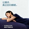 【LIVING PLANET家居星球深睡无感睡衣】内置薄款隐形胸垫 缝线外置/无感标签/分区温控设计/腹部双层保暖、背部单层透气⚠️ 快递发出拦截或拒收需扣运费6元 商品缩略图0