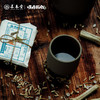 【汤羹组合】顺时而饮 | 竹蔗茅根饮+酸枣仁甘麦饮+山楂雪梨四神汤+灵芝石斛桂圆汤全家人都爱喝 可泡可煮 商品缩略图6