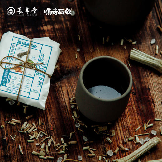 【汤羹组合】顺时而饮 | 竹蔗茅根饮+酸枣仁甘麦饮+山楂雪梨四神汤+灵芝石斛桂圆汤全家人都爱喝 可泡可煮 商品图6