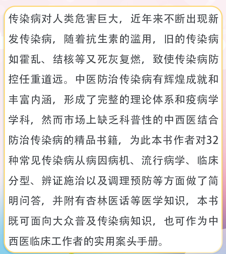 外科4-恢复的_03.jpg