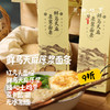 鲜乌天麻原浆面条（基地直发-京东包邮）| 来自云南昭通，生产者：杨德强【合作生产，公平贸易】 商品缩略图0