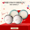 <仲夏520&618美肌礼>【全球购·买一送一·买二送三·特价】LA MER海蓝之谜唇霜补水保湿去皮唇霜5g·现货速达 商品缩略图0