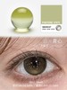 utoocon月抛 追光青心/追光卧蚕 14.5mm 有同款日抛 商品缩略图2