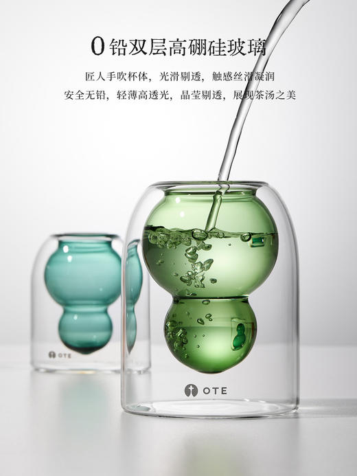 【20 道工序手工打造】OTE欧堤福到杯葫芦茶杯高硼硅玻璃杯 双层隔热杯 商品图2