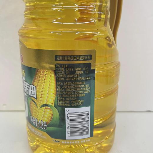 金龙鱼1.8L植物甾醇压榨甜香玉米胚芽油(非转) 商品图2