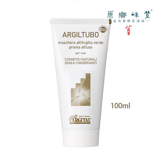 雅琪朵绿泥面膜（基地直发-顺丰快递）| 125ml/200ml，来自意大利进口品牌，生产者：雅琪朵【合作生产，公平贸易】 商品图5