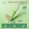 【次抛精华】皮肤屏障修护专研次抛精华液1.5ML*30支 商品缩略图3