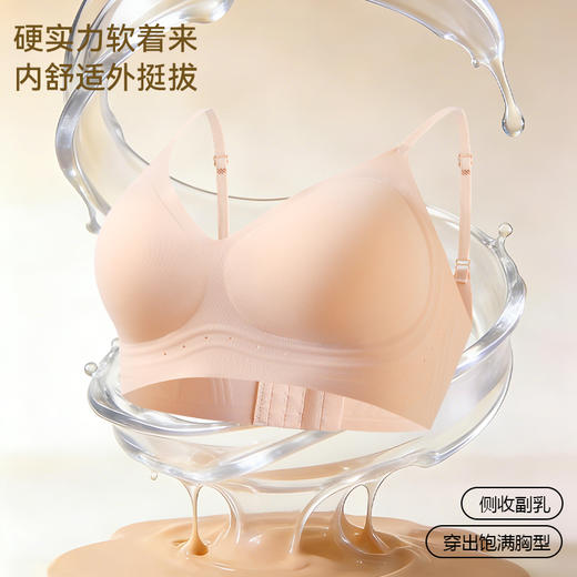 【89元3件】轻梵·粉底液软糖内衣 ｜裸感般舒适，妈生般自然挺拔！更显身材曼妙！ 商品图4