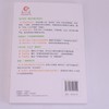 RISC-V商业思考 CPU设计 RISC-V体系结构  RISC-V之父 IP选型 芯片设计 商业模式 商品缩略图3