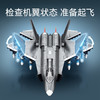 森宝积木歼35舰载战斗机积木国产玩具模型收藏军模摆件 商品缩略图1