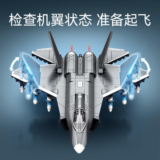 森宝积木歼35舰载战斗机积木国产玩具模型收藏军模摆件 商品图1