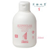 雅琪朵玫瑰精油洁面乳/洗面奶（基地直发-顺丰快递）| 125ml/250ml，来自意大利进口品牌，生产者：雅琪朵【合作生产，公平贸易】 商品缩略图7