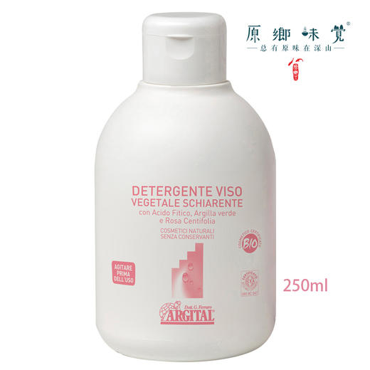 雅琪朵玫瑰精油洁面乳/洗面奶（基地直发-顺丰快递）| 125ml/250ml，来自意大利进口品牌，生产者：雅琪朵【合作生产，公平贸易】 商品图7