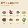 凤仙花指甲护理液 商品缩略图3