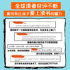 【限时秒杀】疯狂树屋书籍课外阅读必读书桥梁书（全16本）适合小学生课外阅读 商品缩略图3