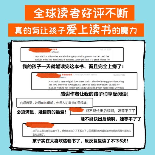 【限时秒杀】疯狂树屋书籍课外阅读必读书桥梁书（全16本）适合小学生课外阅读 商品图3